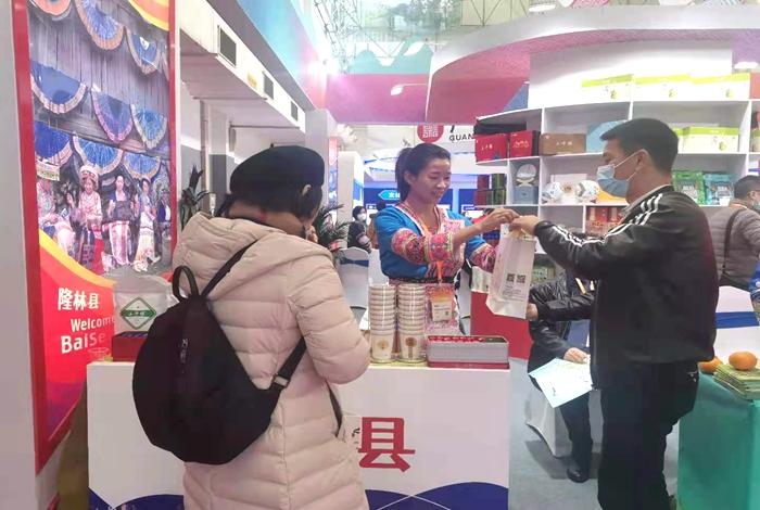 隆林特色农副产品在中国——东盟博览会旅游展备受青睐