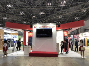 2020年日本国际智慧能源周展览会 日本光伏展 太阳能展