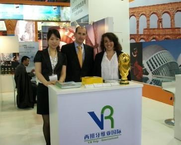 2011年中国旅游开发展览会